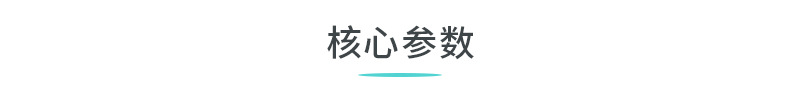 铝箔封口机