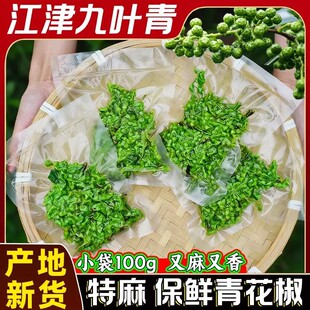 �r���໨��100g��ձ��rС���b�ؑc������~���ٽ��Fժ�r�������l