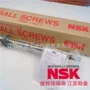 nsk迅速w5005c-45ssspx-c740滚珠丝杠