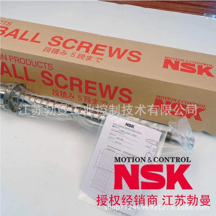NSK滚珠丝杠MPFD1002.5-3直径10导程2.5现货