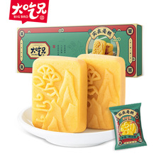 大吃兄绿豆糕230g 老式传统点心糕点休闲零食中秋送礼礼盒6小袋
