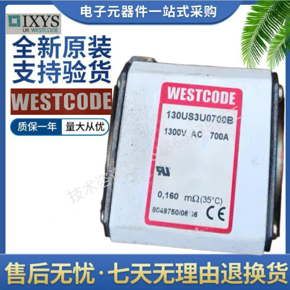 120US0U0350B 130US1U0160B 130US1U0200B 130US1U0250B ixysfuse