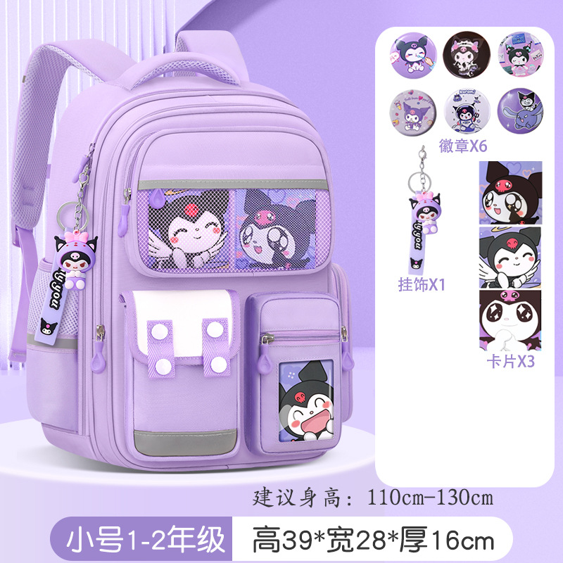 Las mochilas escolares de Kulomi para estudiantes de primaria, niñas de primer, segundo, tercero a sexto grado, mochilas para niñas, protección de la columna para reducir la carga de los niños