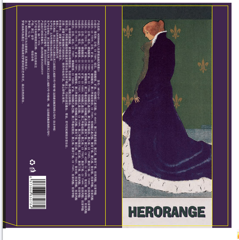 HERORANGE八色梦境油画风眼影哑光珠光烟熏爆闪偏光绿盘眼影跨境|undefined