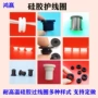 环保工字型密封双面护线圈