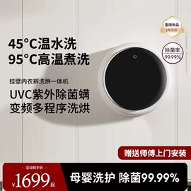 洗衣机;蒸汽清洁机;其他生活电器