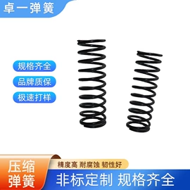 异形弹簧;拉伸弹簧;扭转弹簧