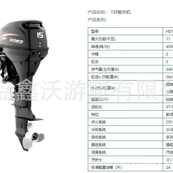 Glass marine universal engine