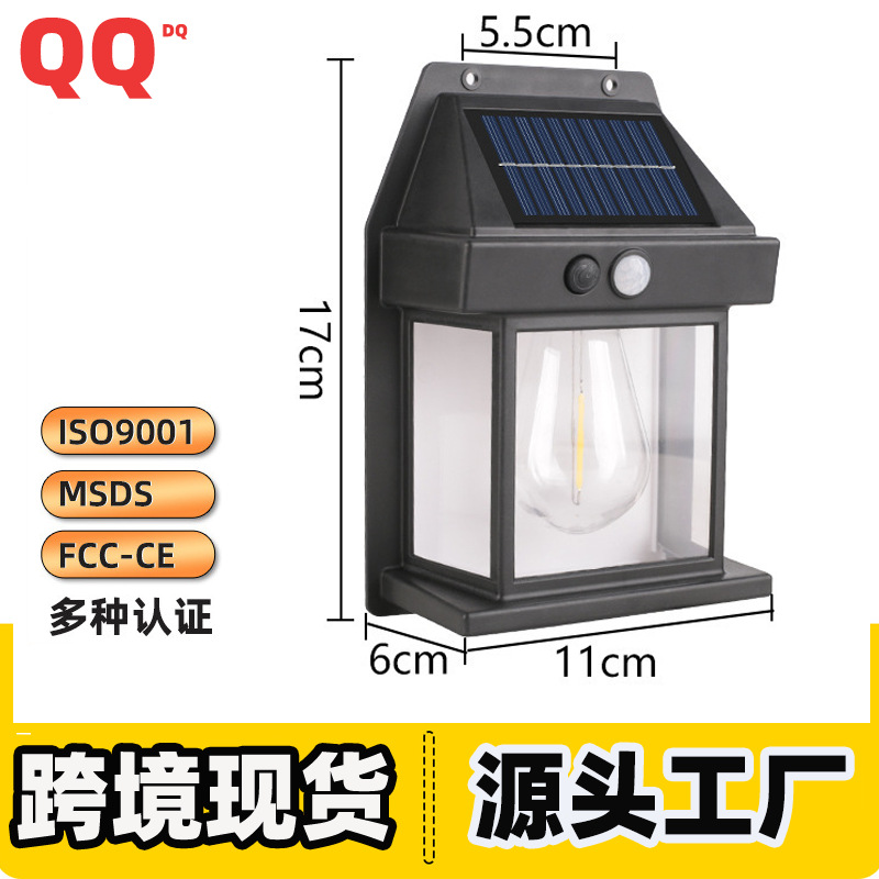 新款户外太阳能钨丝灯壁灯户外防水钨丝灯感应庭院灯花园别墅照明