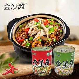 羊肉零食;其他肉禽制品;熟食/即食菜