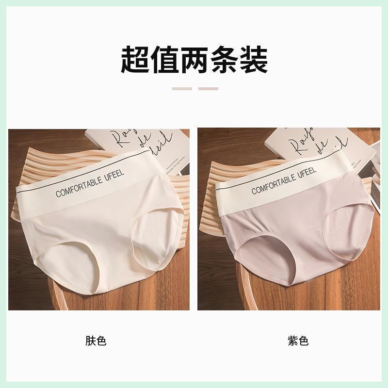 Ufeel【冰感凉皮运动瑜伽收腹提臀无痕内裤一片式简约短裤女2368|undefined