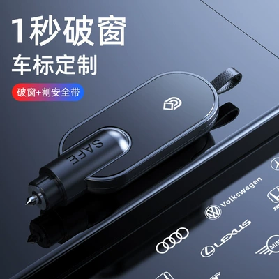 Car safety hammer car window breaker multifunctional escape tool seat belt cutter mini emergency safety hammer