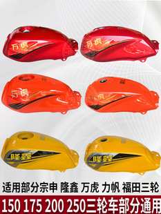 �m���f����݆Ħ��܇����    150/175/200��݆܇ͨ������