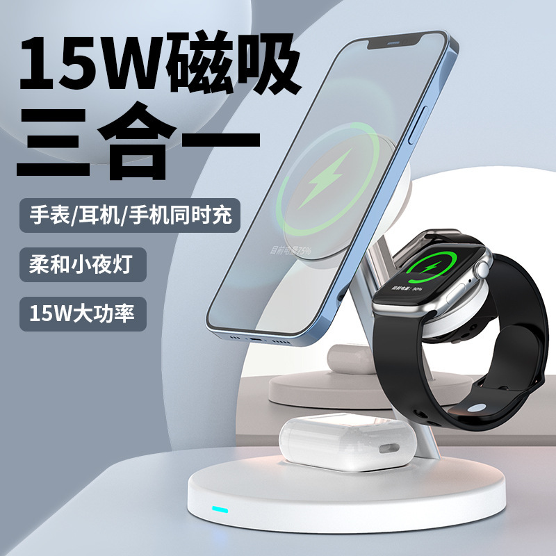 国境を越えた15W磁気モバイルワイヤレス充電器、3-in-1、Apple携帯電話対応、スマート急速充電器、ナイトライト付き|undefined