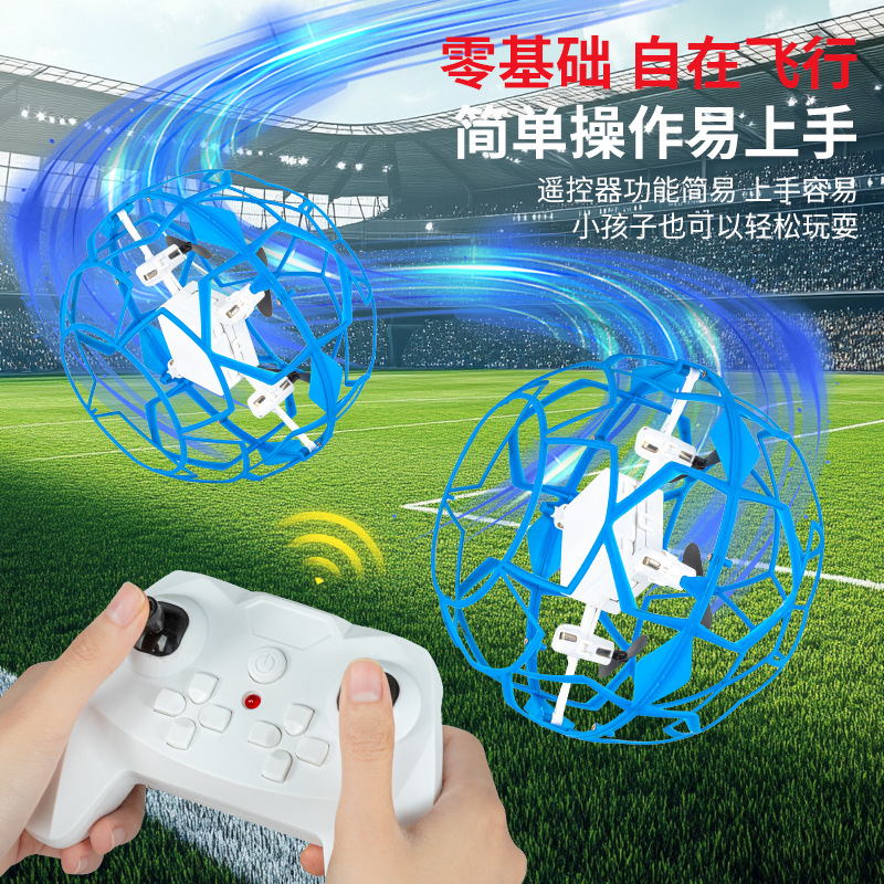Nuevo avión no tripulado de fútbol para competición juvenil especial para estudiantes de primaria modelo de ciencia y educación pequeño avión de control remoto