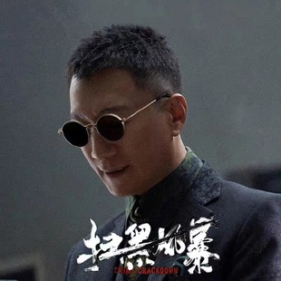 Sun Honglei's same retro round frame metal sunglasses men's 2023 new cross-border foreign trade wholesale Amazon