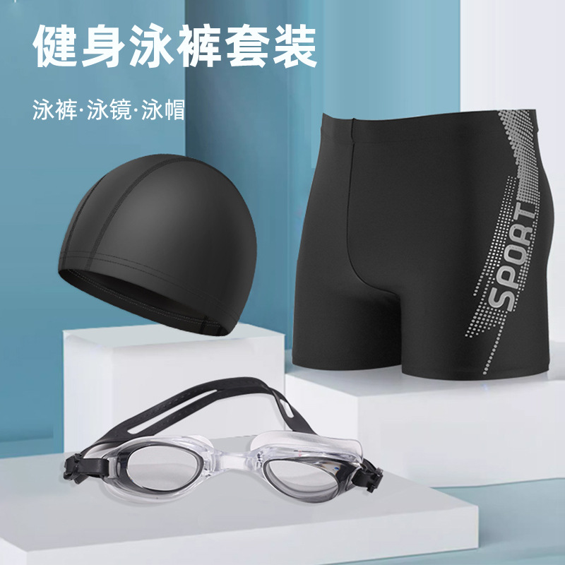 Swimming Trunks, Swimming Cap, Swimming Goggles, Men's Professional Anti-Embarrassment Loose Double-Layer Swimming Trunks, Sun Protection Hot Spring Men's Swimming Suit