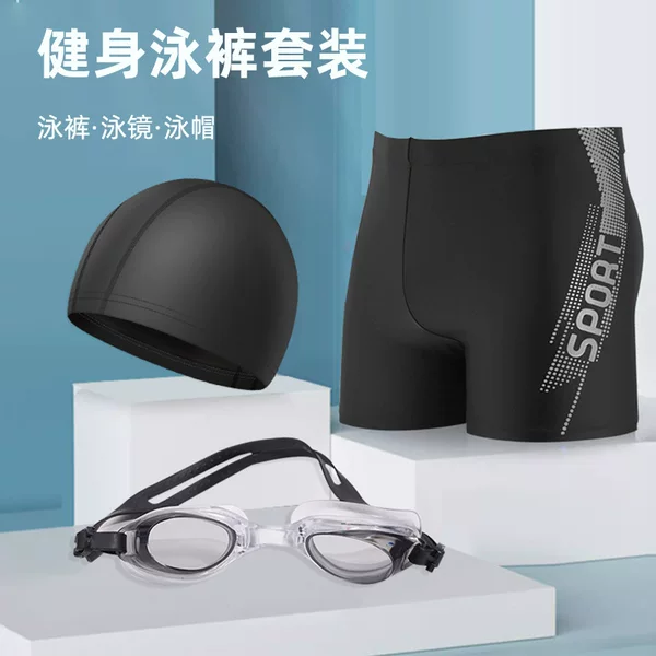 Swimming Trunks, Swimming Cap, Swimming Goggles, Men's Professional Anti-Embarrassment Loose Double-Layer Swimming Trunks, Sun Protection Hot Spring Men's Swimming Suit