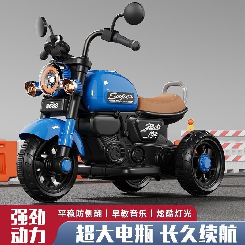 Children's electric motorcycle tricycle for boys and girls, baby electric car, child ride-on rechargeable remote control toy car Children's electric motorcycle tricycle for boys and girls, baby electric car, child ride-on rechargeable remote control toy car