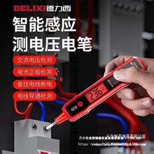 ���������ܵ��R2897���ѹ�๦�ܲ�������Ե繤��Ӧ�Ե��