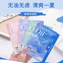 �ɰ����沿���ͼ��S��ֱ�N��y��ȡʽ��������漈Ů���y�������l