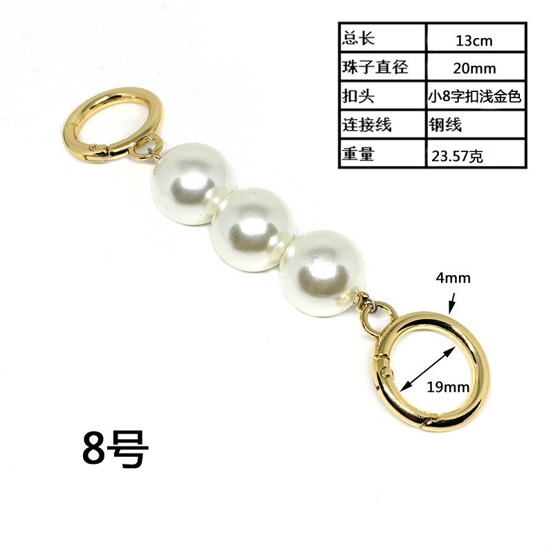 8 pearl extended chain