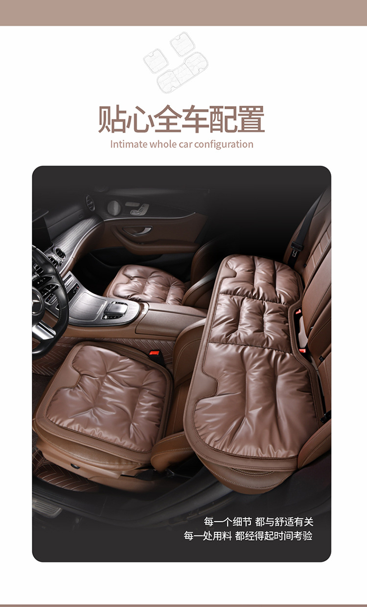 Car winter seat cushion three-piece main driver's seat single-piece rear seat cushion four seasons universal suit car supplies