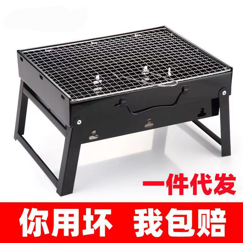 BBQ Grill Outdoor Smokeless Charcoal Folding BBQ Small Stove Household Portable BBQ Thickened Oven BBQ Barbecue Machine 2
