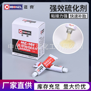 改装轮毂盖