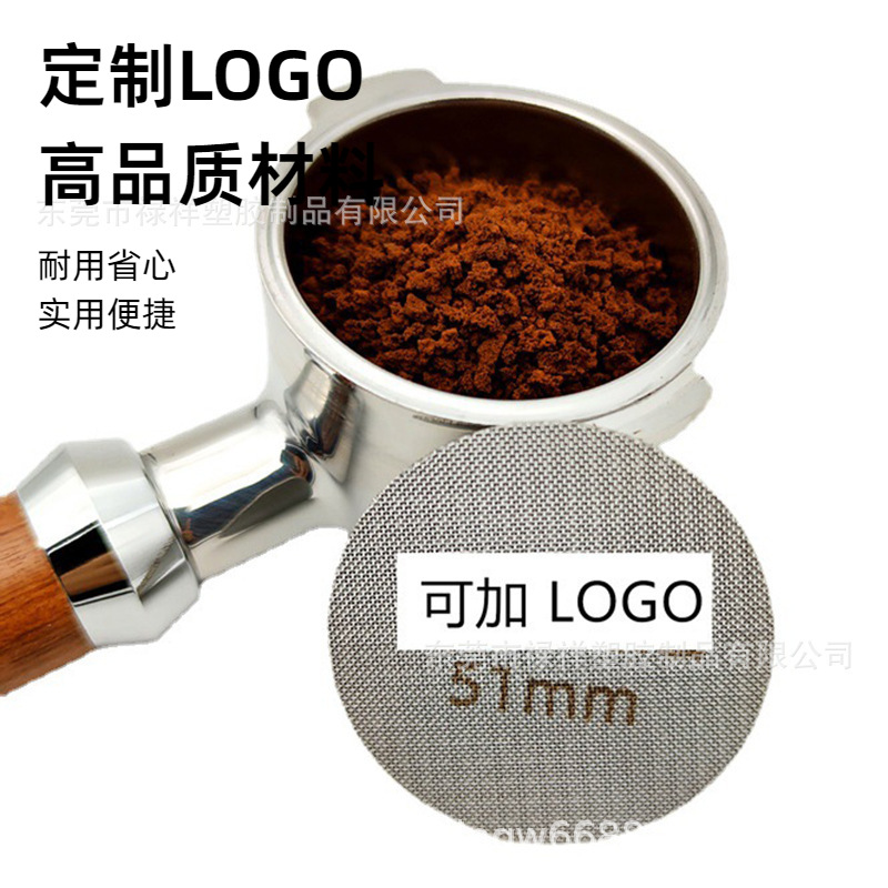 工厂现货咖啡机手柄二次分水网粉碗隔水片通用51/53/58mm