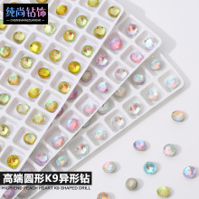 正品K9钻 幻影内彩穹顶灯泡 圆型尖底玻璃钻 手机壳美甲DIY饰品