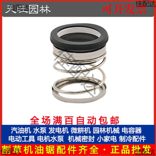 �Cе�ܷ���մ�ʯī�����z108-8/20/25/28/30-55�SȦˮ��ˮ�����