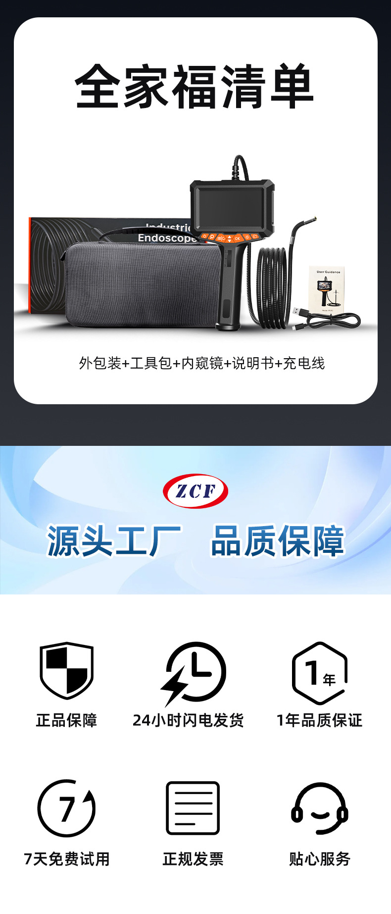 360-Degree Rotating High-Definition 5-Inch Large Screen LED Lens Waterproof Camera Probe Flexible Pipe Detection Endoscope