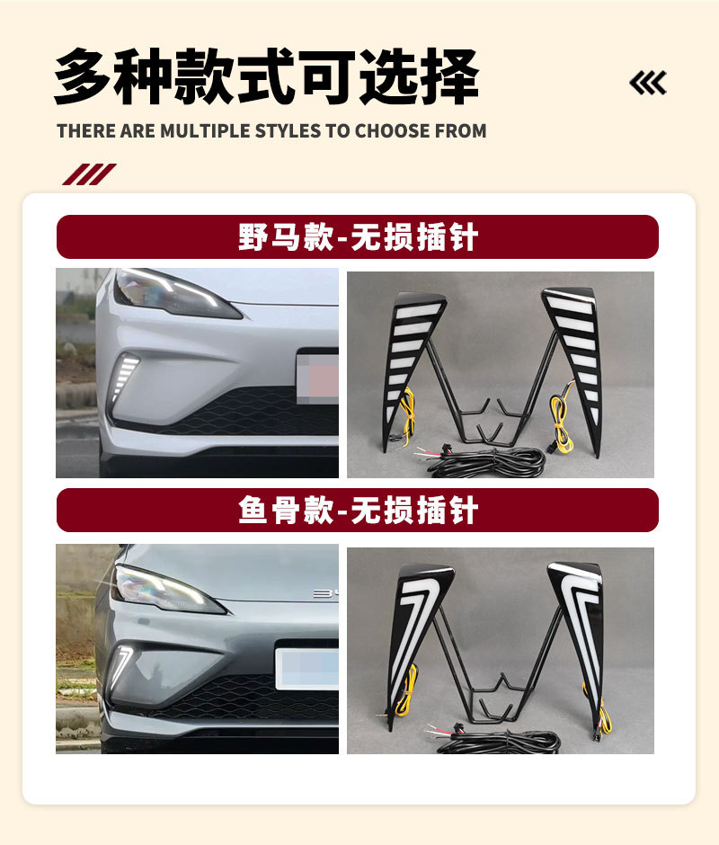 Suitable for 25-26 Models of Byd Seal 05Dmi Daytime Running Lights Sela05Drl Modified Led Driving Lights and Fog Lights