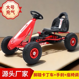 Large children's kart four-wheel pedal bicycle sports toy car can sit baby educational fitness stroller