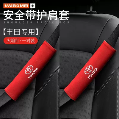 Suitable for Toyota Levin Seat belt shoulder pad - toyota-suede-flame-red-shoulder-guards-2-pack