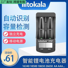 18650�늳�懚��p�����ܳ����26650�����yԇ�����M��ͣ��늌�