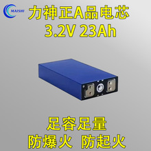 ȫ������3.2V23Ah�����F�늳�늄�܇����늳�С�͑��⃦���о