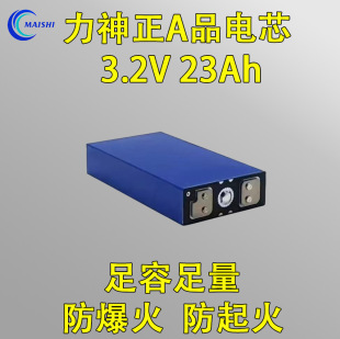 ȫ������3.2V23Ah�����F�늳�늄�܇����늳�С�͑��⃦���о