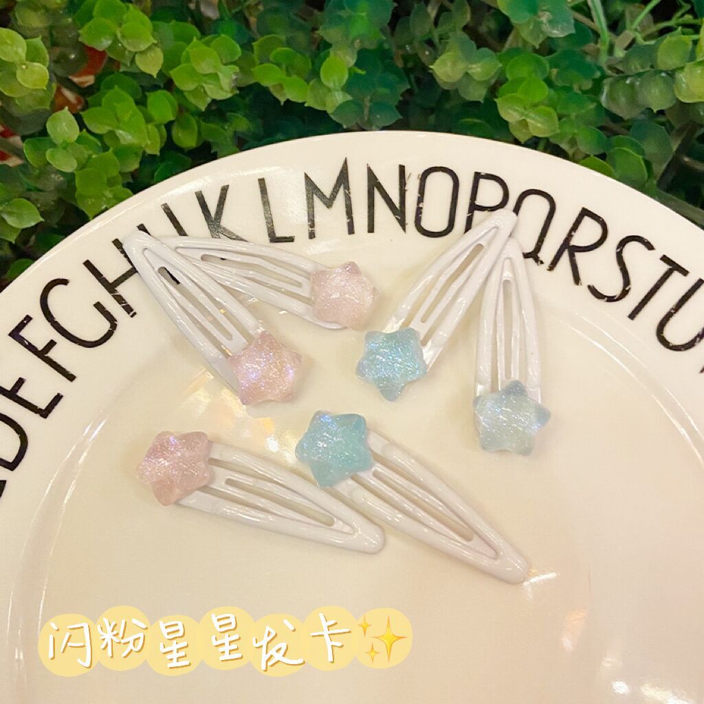 超閃五角星bb夾軟萌可愛星星髮夾ins少女甜美側邊夾學生兒童發卡