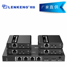 朗强LQ704P高清HDMI分配延长器一体化70米1x4 hdmi网线延长分配器