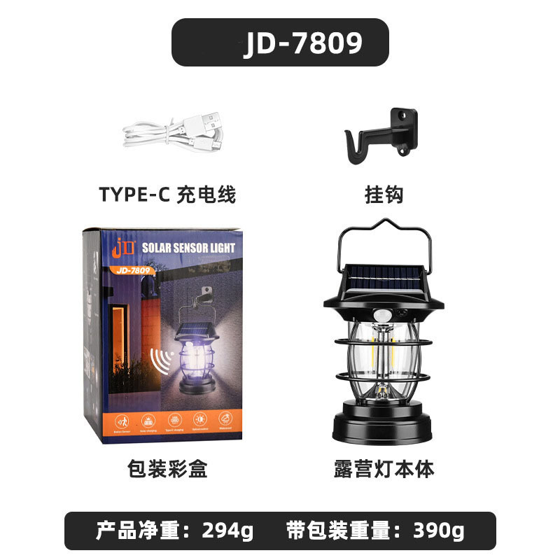 Lámpara solar transfronteriza al aire libre iluminación callejera ambiente de emergencia doméstica iluminación portátil impermeable camping tent light