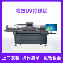 点盛流水线式 导带机 | 全新视觉软件 | 可升降线扫 | 多材料打印