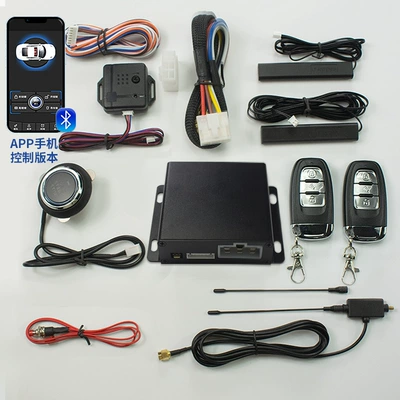 Universal, Car anti-theft device