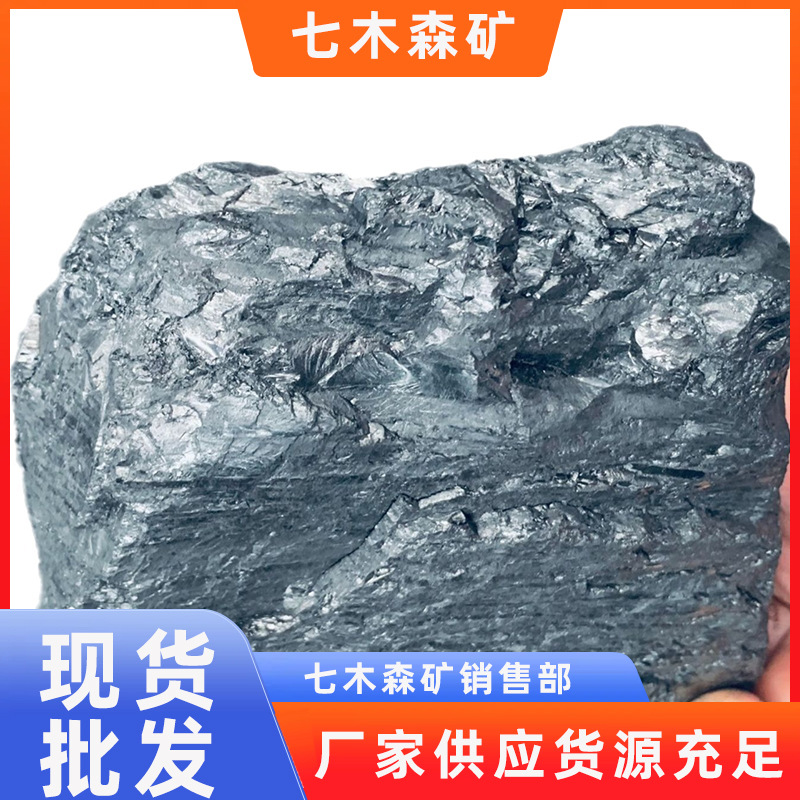 货源充足小中块无烟煤蒸汽锅炉取暖钢厂用煤精洗低硫煤水过滤无烟