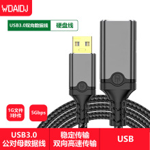 USB3.0����ĸ���L��10�׎���̖�Ŵ�����X�B�Ӿ����h�z��C���L��