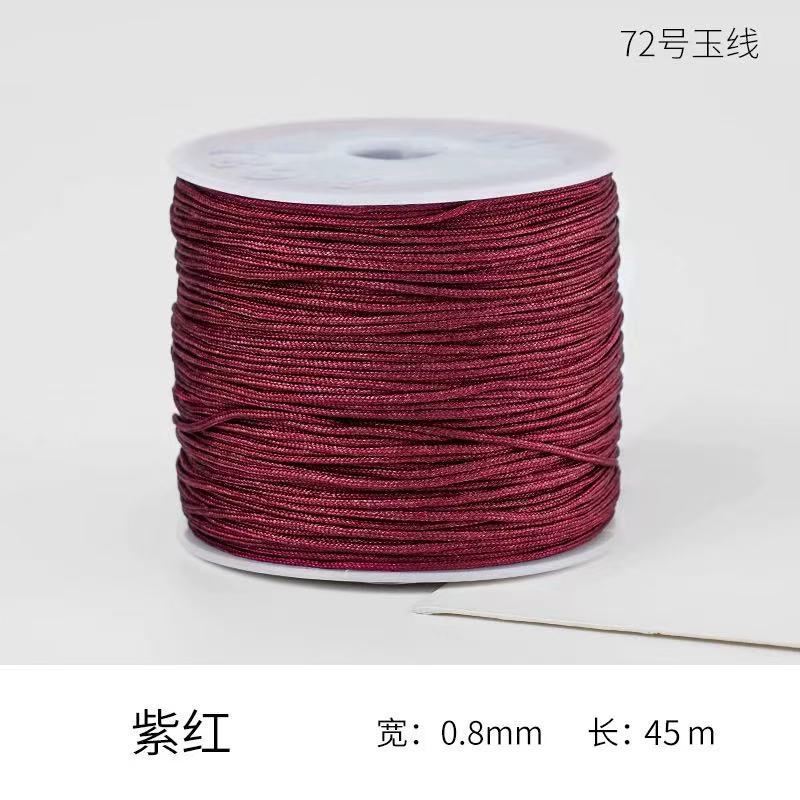 72옥사 자홍색 [0.8mm * 50m 길이]