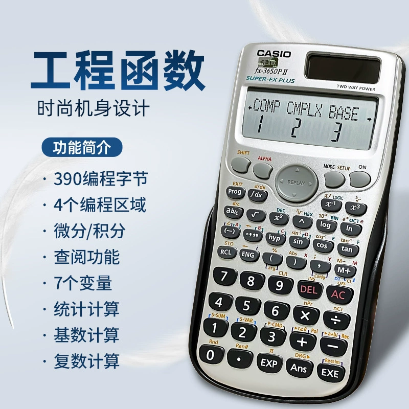 Casio FX-3650PII scientific programming computer engineering statistical professional calculator
