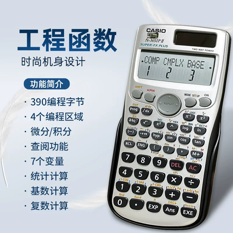 Casio FX-3650PII scientific programming computer engineering statistical professional calculator
