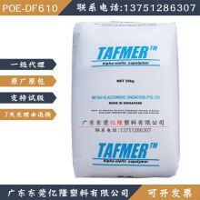 DF610�������WPOEͨ���t�ü�늾���|�����g͸����ע�ܼ�PE���Ԅ�